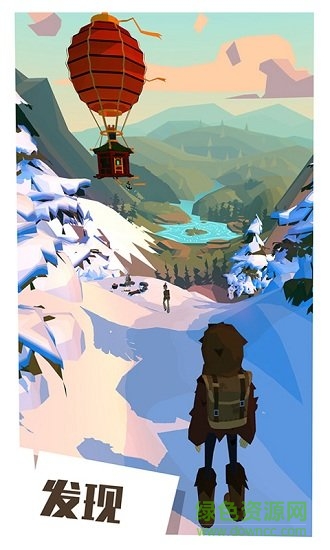 小米边境之旅手游的图册