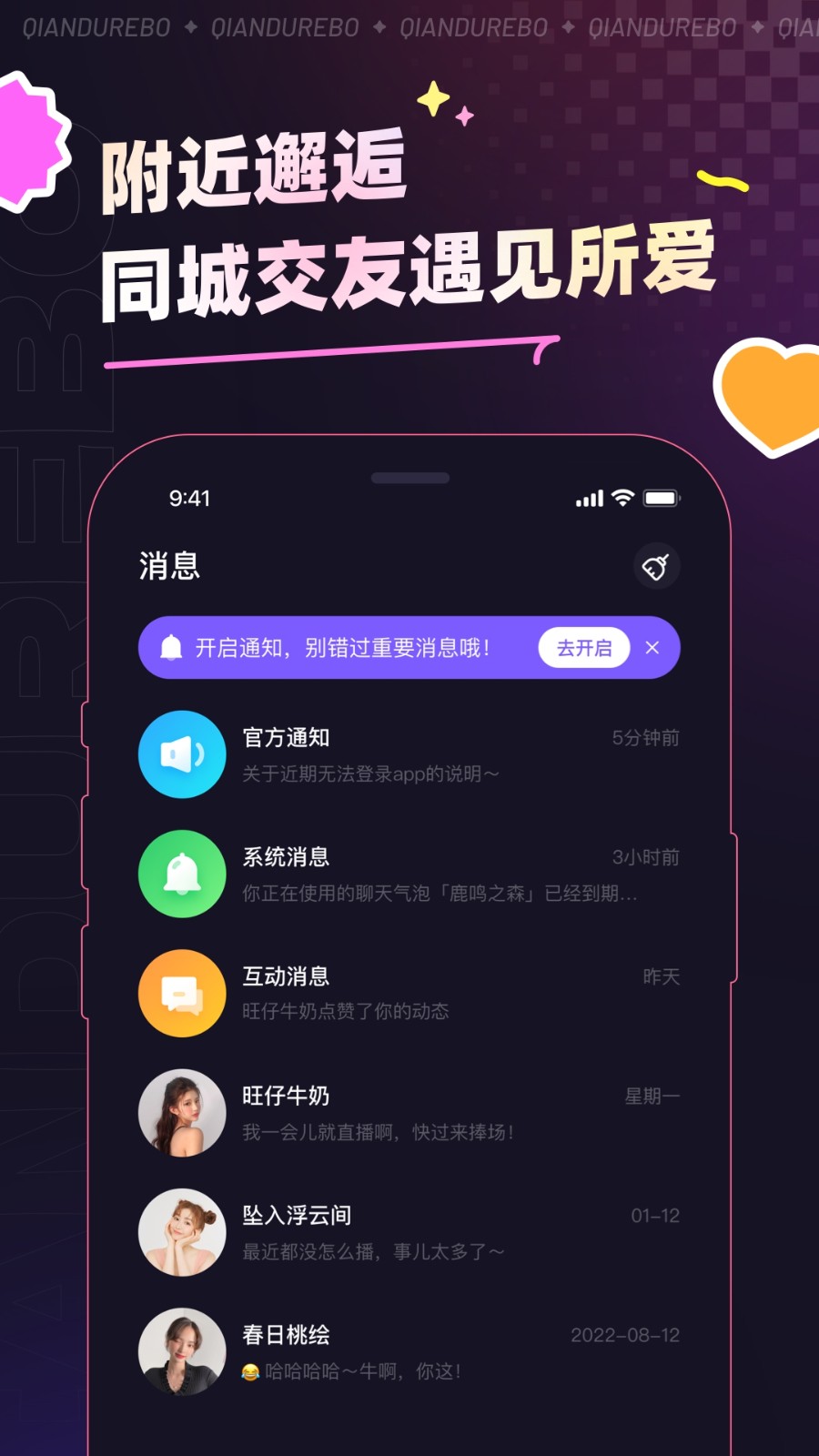 千度热播最新版本的图册