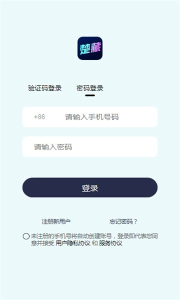 楚藏文创官方版的图册