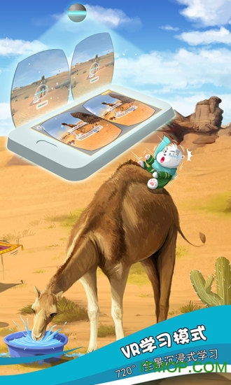 小熊巴布的图册