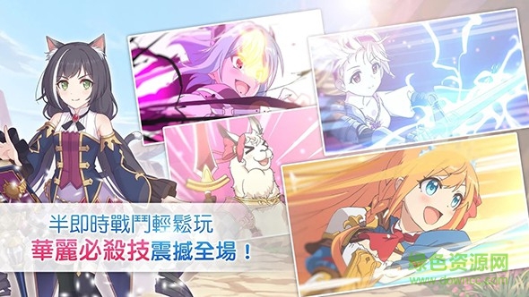 公主连结百度版的图册