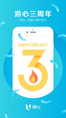 旅心旅行管家的图册