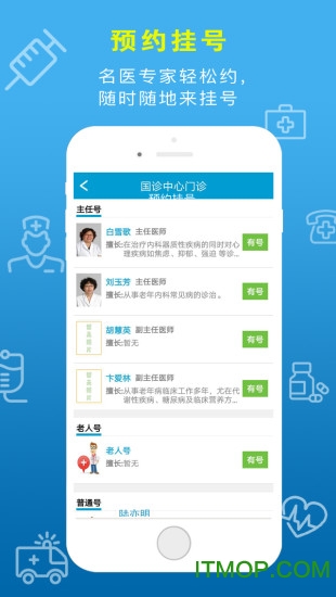 天津一中心的图册