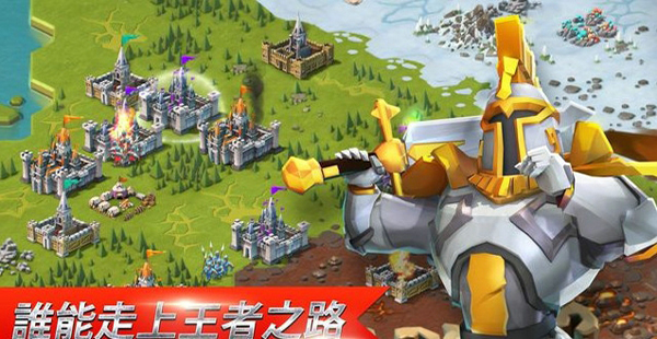 王国纪元国际服的图册