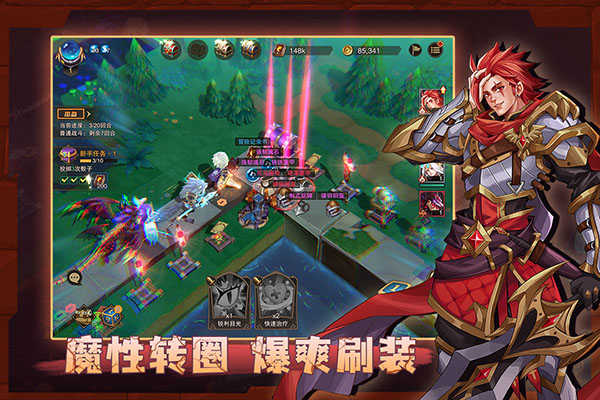 城堡传说2的图册