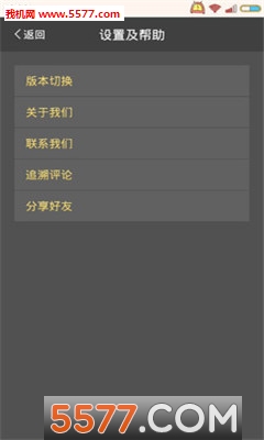 央信(信用体系网)的图册