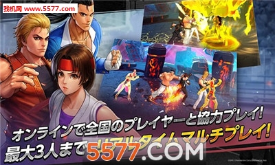 KOFALLSTAR(拳皇群星安卓版)的图册