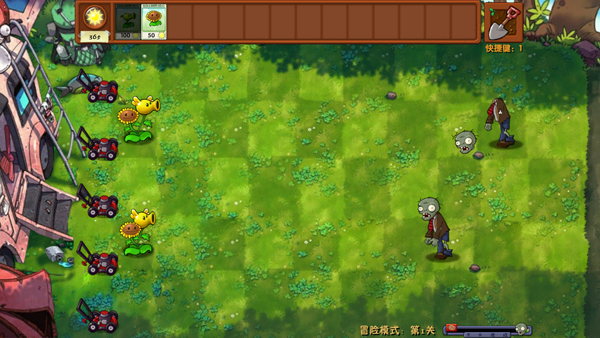 植物大战僵尸蓝飘飘fly版的图册