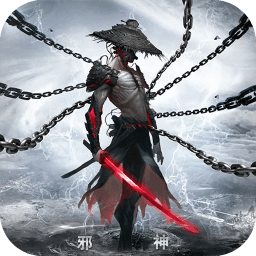 逆天邪神手游变态版