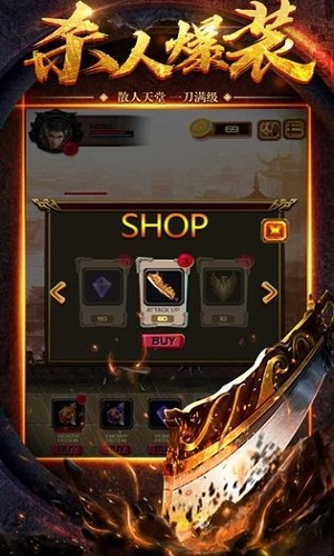 烈焰之火的图册