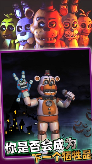 异形实验室熊的图册