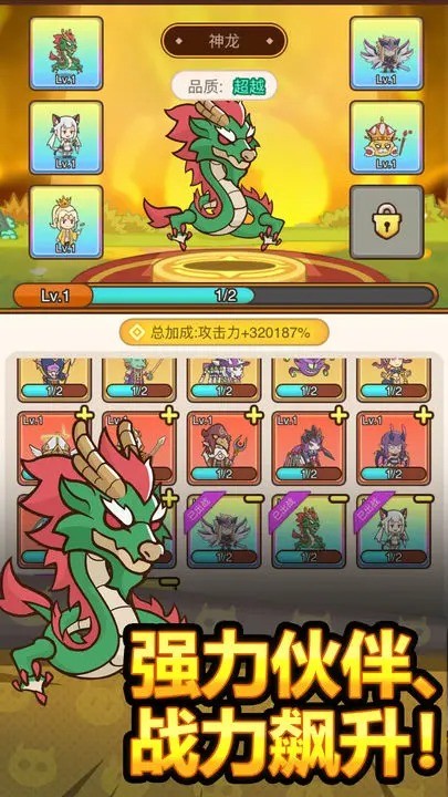 萌果小分队内置菜单的图册