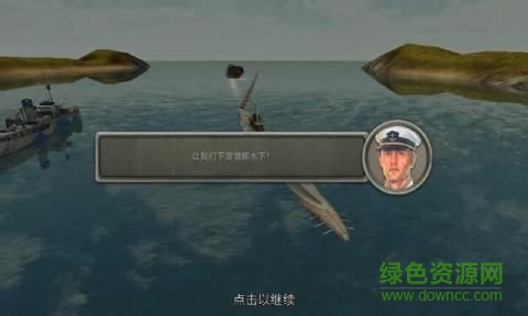 敌方水域内购的图册