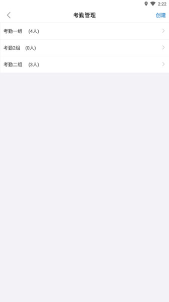 知工程软件的图册
