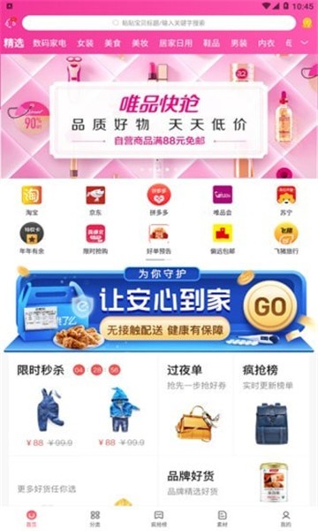 年年有余的图册