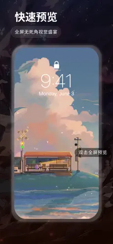 哇叽壁纸免费下载的图册