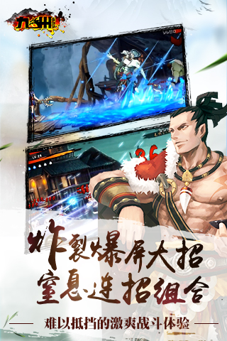 九州仙踪游戏的图册