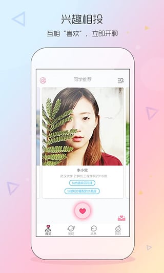 同学我来了的图册