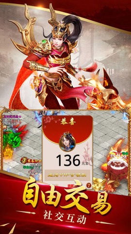 苍月火龙的图册