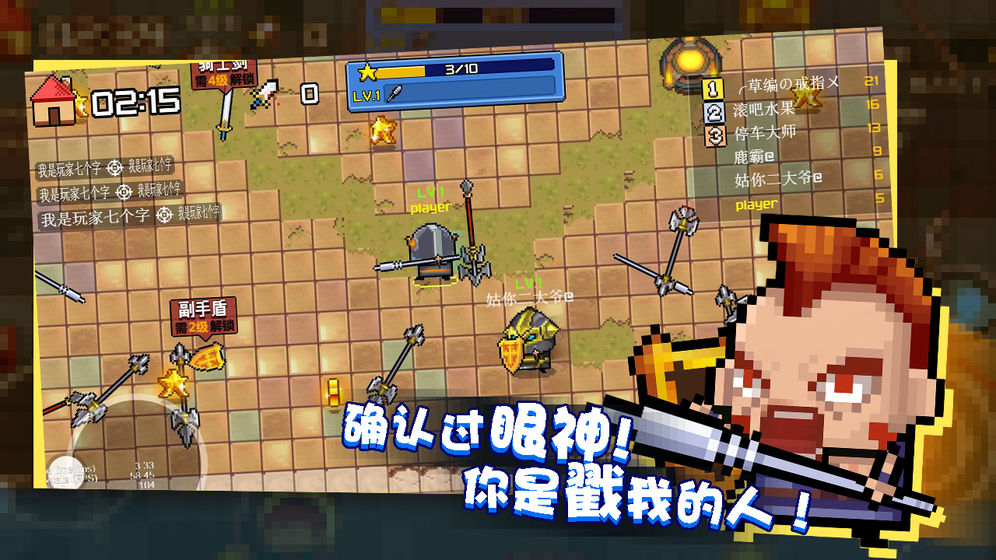 扎心英雄最新版的图册