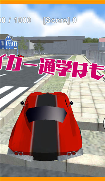 樱花校霸模拟器中文版的图册