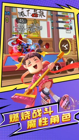 王者乱斗手机版的图册