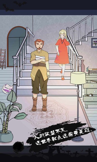 迷雾之岭游戏的图册