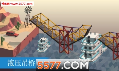 PolyBridge(PolyBridge官方版)的图册