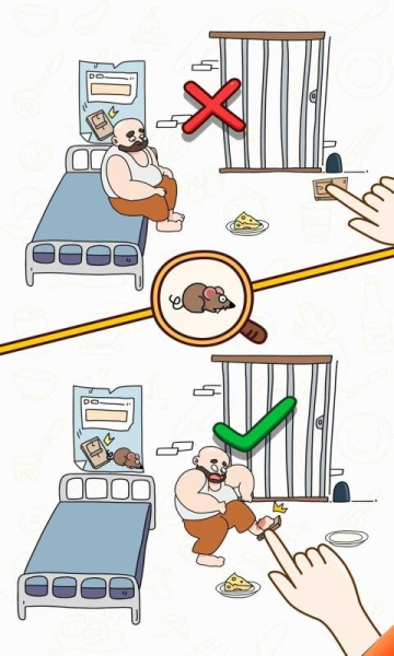 脑筋转弯了吗最新版的图册