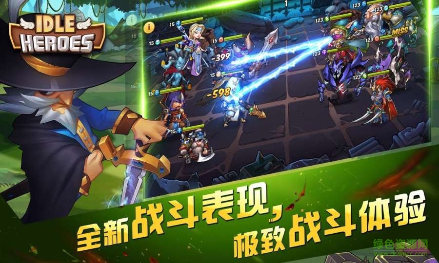 放置奇兵66客户端的图册