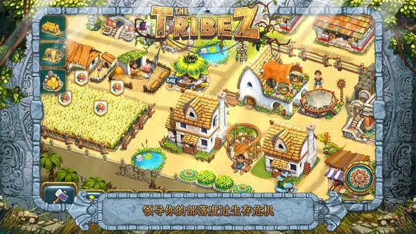 部落无限钻石版(TheTribez)的图册