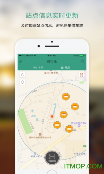 骑行乐单车手机版的图册