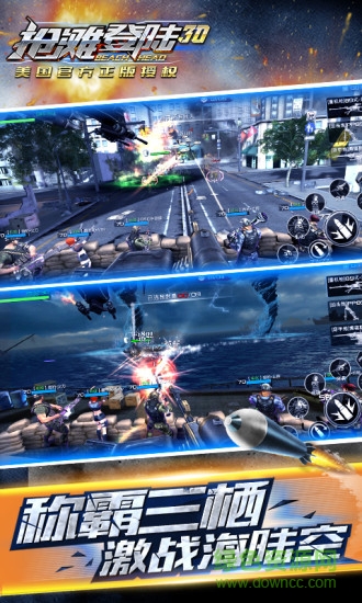 tt版抢滩登陆3d的图册