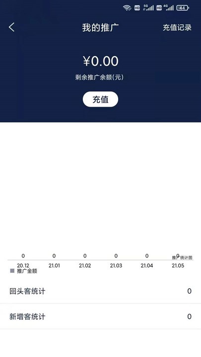 哆排管家app的图册