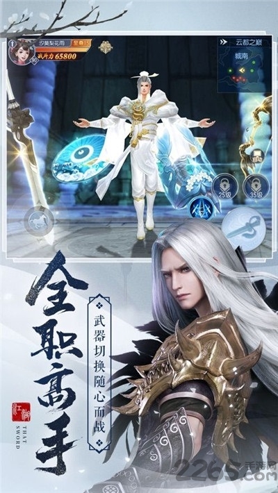 蓬莱九州bt版的图册