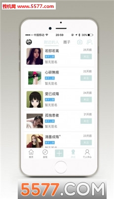 蜂窝交友社区手机版(真人交流聊天)的图册