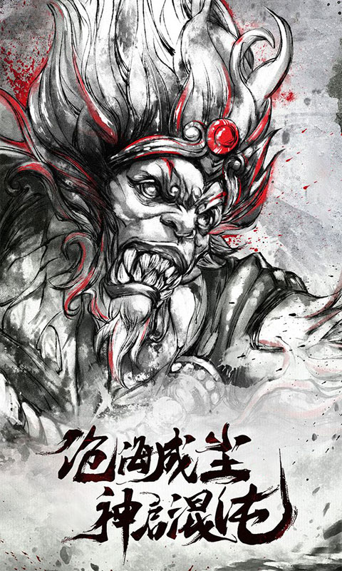 幻剑风云BT版的图册