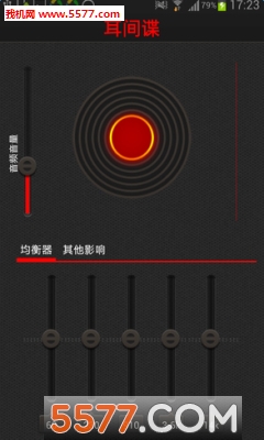 耳机间谍软件的图册