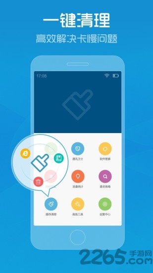 手机管家婆app的图册