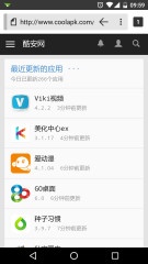 亚马逊silk浏览器的图册