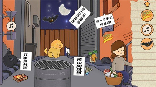 烧脑侦探社安卓版的图册