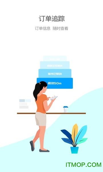 逐趣同城app的图册