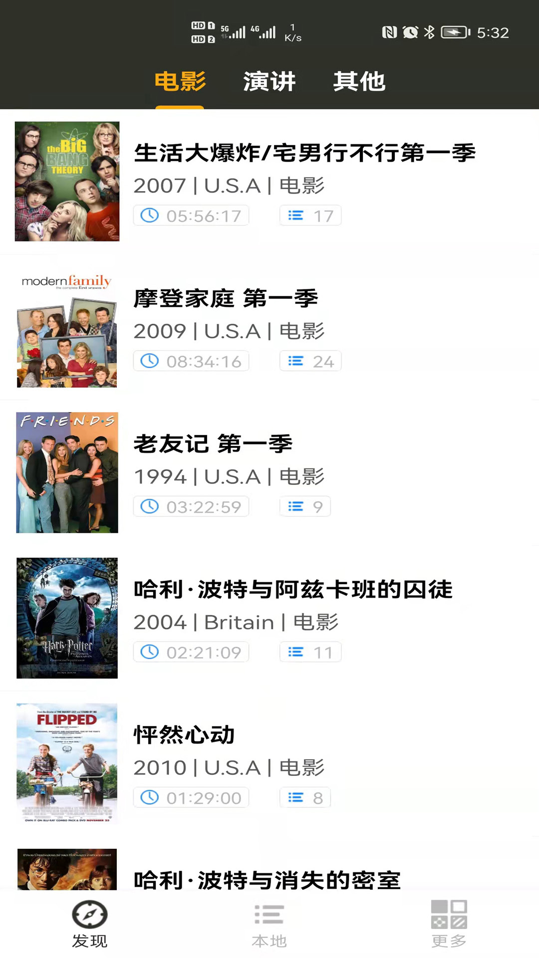 英语听听的图册