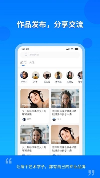 云上e教学生版的图册