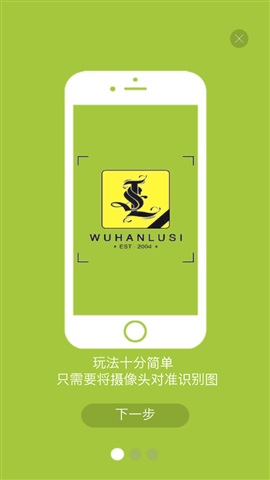 泡面达人ar的图册