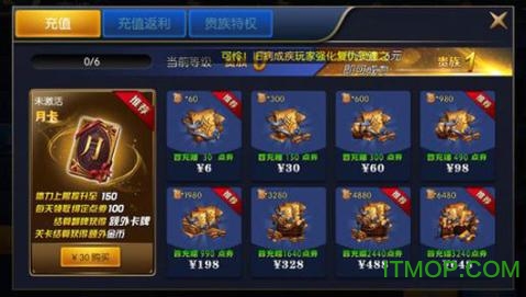 阿拉德之怒腾讯qq登陆版的图册