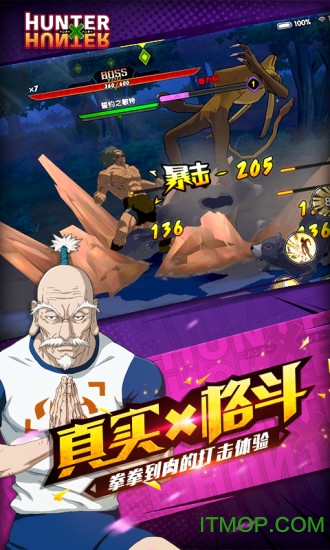 腾讯正版猎人手游的图册