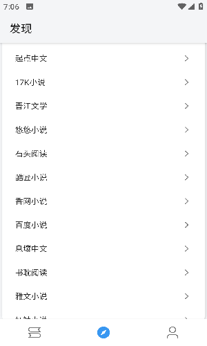 逗比小说app官方版的图册