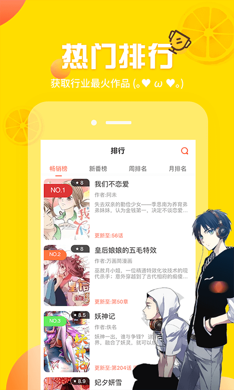 歪歪漫画旧版的图册