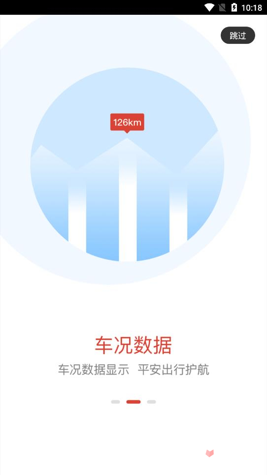 力帆摩托的图册